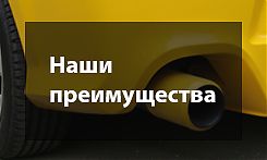 Трубогиб - акция